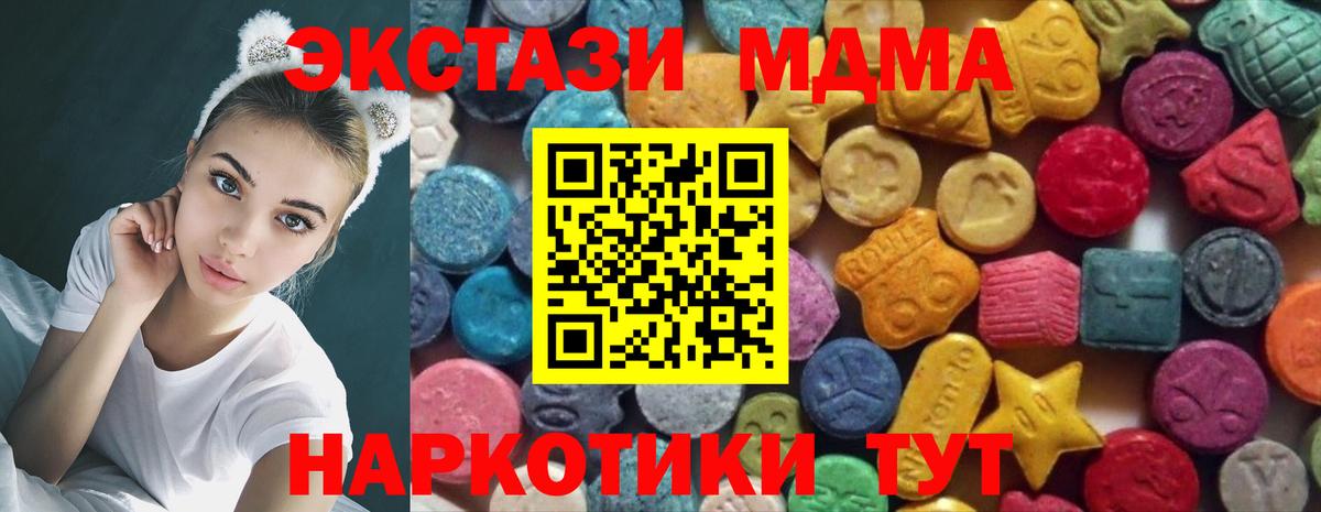 ЭКСТАЗИ Дубай  Вход с VPN  ЭКСТАЗИ  Набережные Челны 