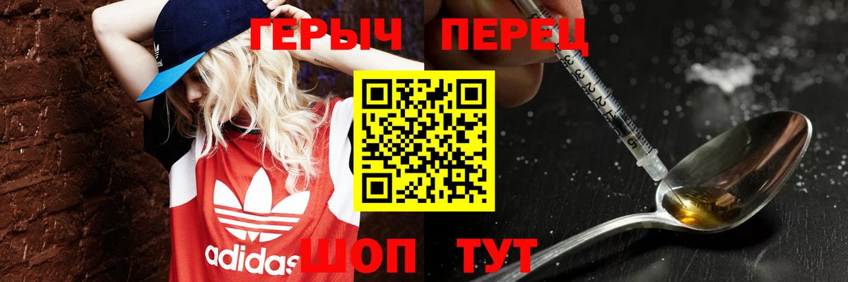 ГЕРОИН афганец  ГЕРОИН  Набережные Челны  Вход с VPN 
