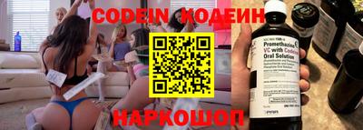Альфа ПВП Гусиноозёрск