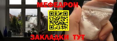 Альфа ПВП Гусиноозёрск