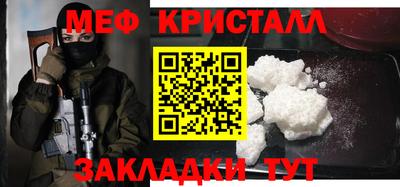 a pvp Гусь-Хрустальный