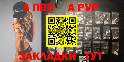 Альфа ПВП Гусиноозёрск