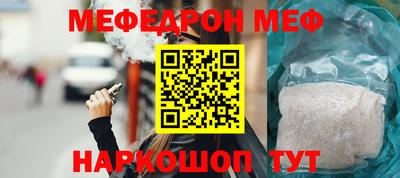 mdma Гусев