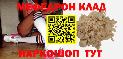 mdma Гусев