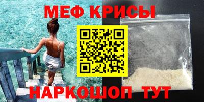 mdma Гусев