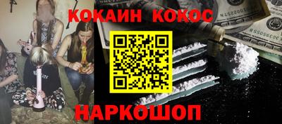 mdma Гусев