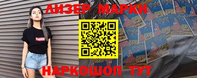 mdma Гусев