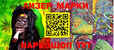 mdma Гусев