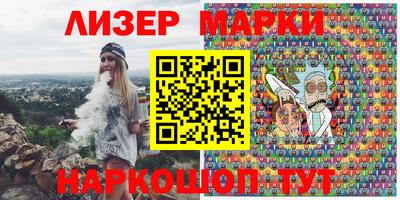 mdma Гусев