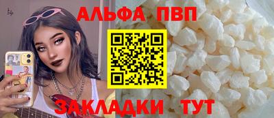 a pvp Гусь-Хрустальный