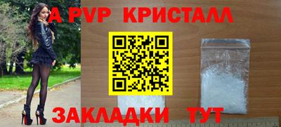 Альфа ПВП Гусиноозёрск