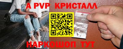 Альфа ПВП Гусиноозёрск