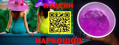 Альфа ПВП Гусиноозёрск