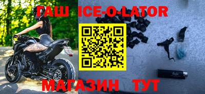 Альфа ПВП Гусиноозёрск