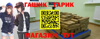 Альфа ПВП Гусиноозёрск