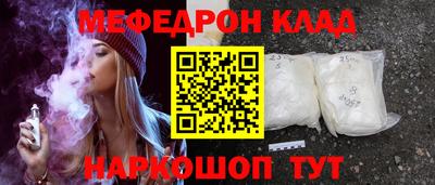 a pvp Гусь-Хрустальный