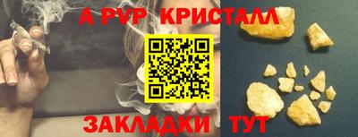 a pvp Гусь-Хрустальный