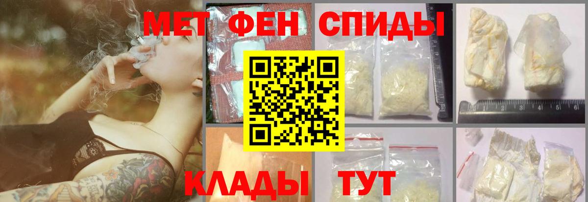 Метамфетамин Methamphetamine  Вход с VPN  Метамфетамин Methamphetamine  Набережные Челны 